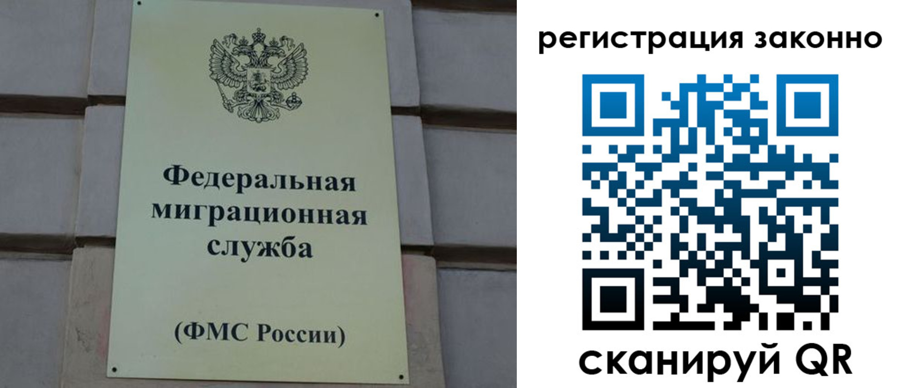 прописка гарантия в Юрьевце