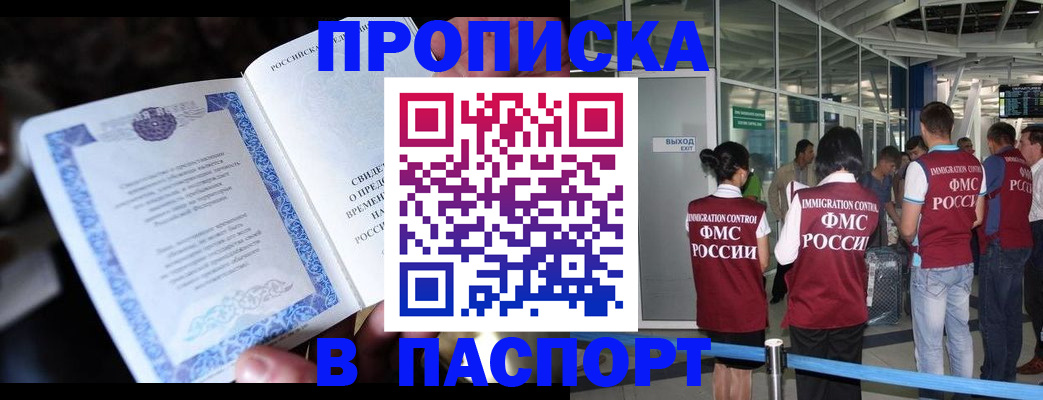 временная регистрация поиск в Юрьевце
