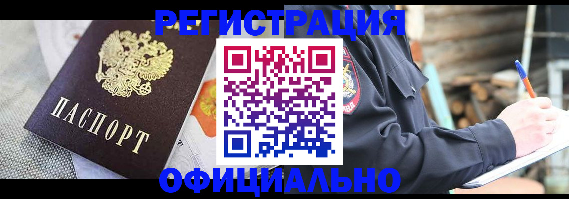 где прописаться в Юрьевце